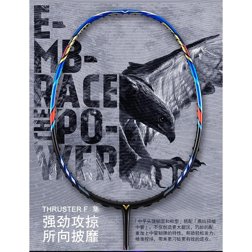 VICTOR/威克多大蓝隼（TK-F隼）经典进攻专业级羽毛球拍全碳素单拍