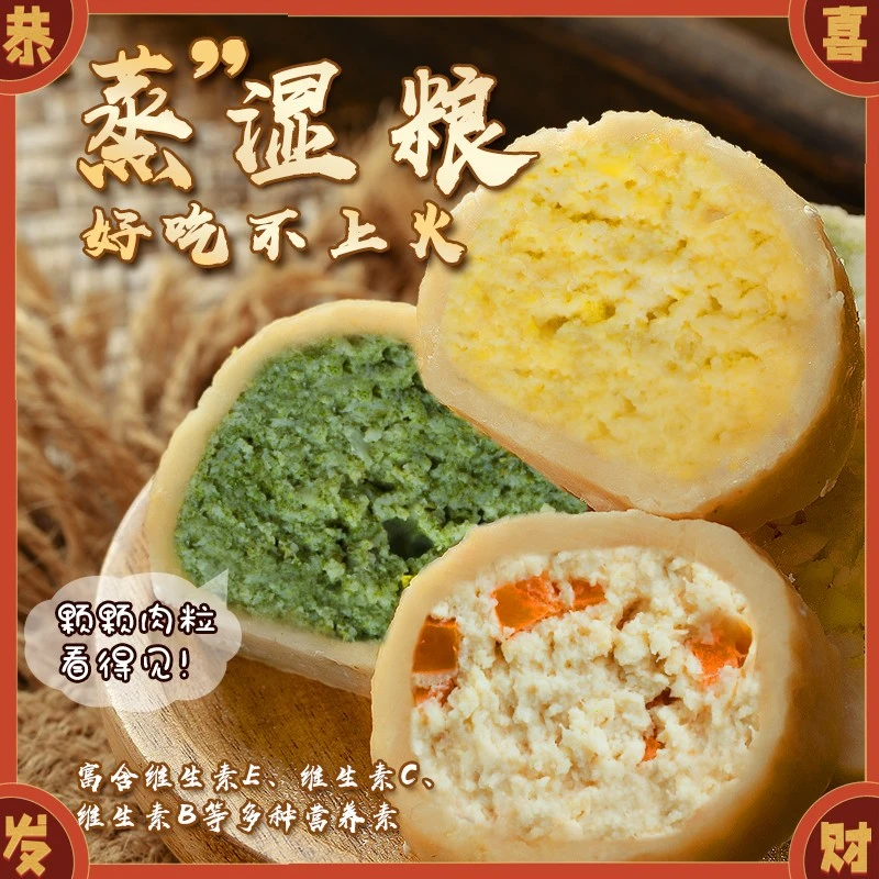 【蒸湿粮鲜派卷】狗狗零食餐包营养鲜派卷湿粮奖励鲜粮罐头