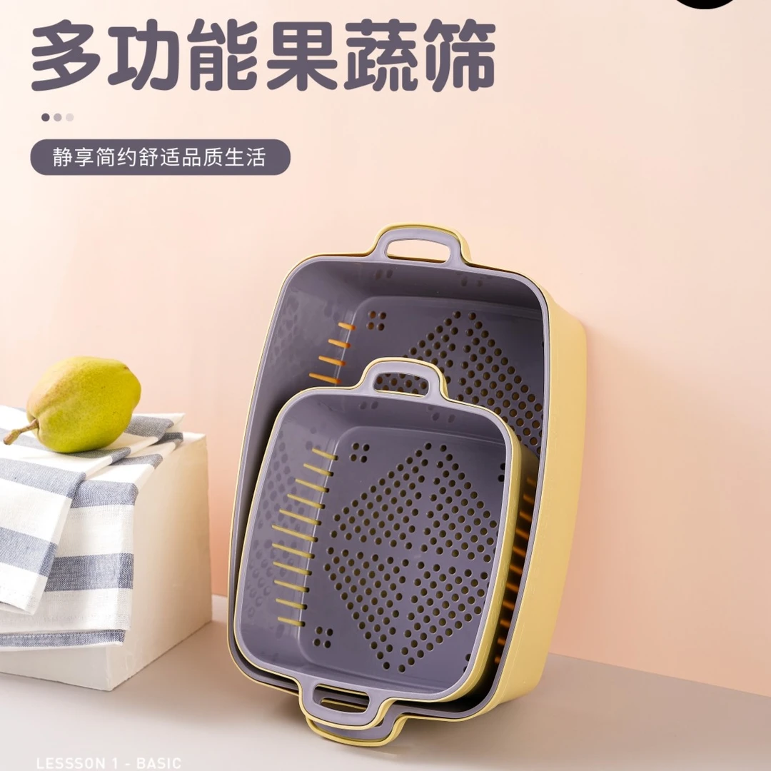 1351多功能果蔬晒4件套收纳沥水篮