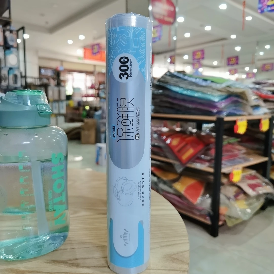 云娜0637家用食物一次性点断免刀撕保鲜膜厨房经济装大卷冰箱冷藏