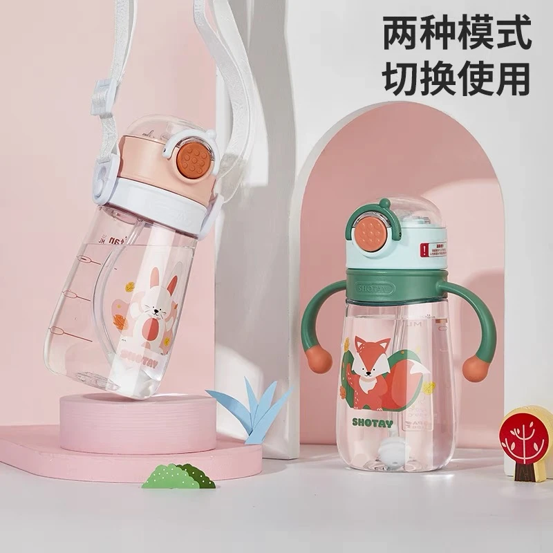 尚泰7005儿童水杯上学专用可爱小学生吸管杯夏天大容量户外便携杯