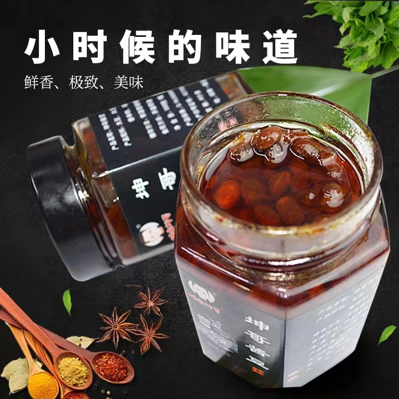【不好吃包退】河南老家手工酱豆2瓶