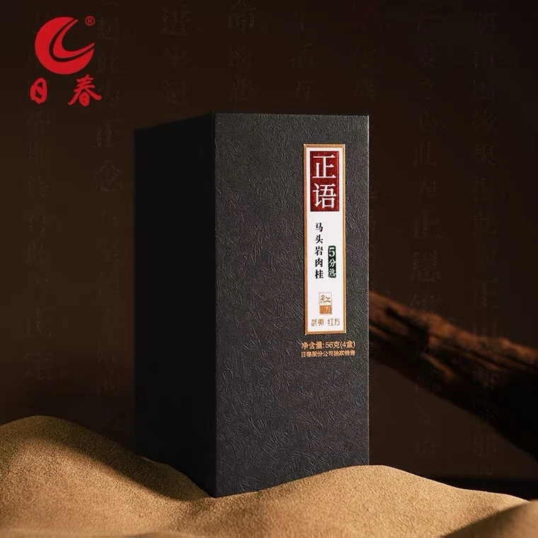 日春茶叶武夷岩茶红方正语【马头岩肉桂5250五分熟】马肉56g