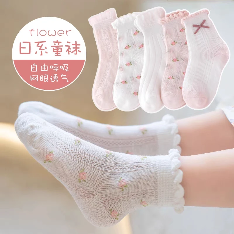 Dany.rabbit.女童袜子夏季薄款棉袜女孩公主花中筒边夏天网眼透气