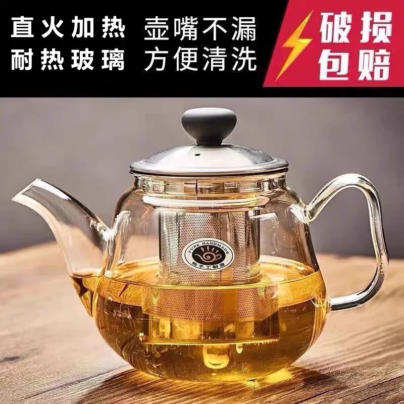 雅风加厚玻璃茶壶耐高温可加热煮茶壶不锈钢过滤泡茶壶家用冲茶器