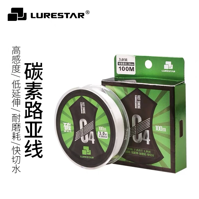 路亚前导线品钓品牌进口C4碳线耐磨高拉力主播推荐鱼线碳素线透明