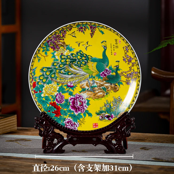景德镇陶瓷粉彩黄色孔雀盘子装饰瓷盘挂盘办公室客厅酒柜摆件