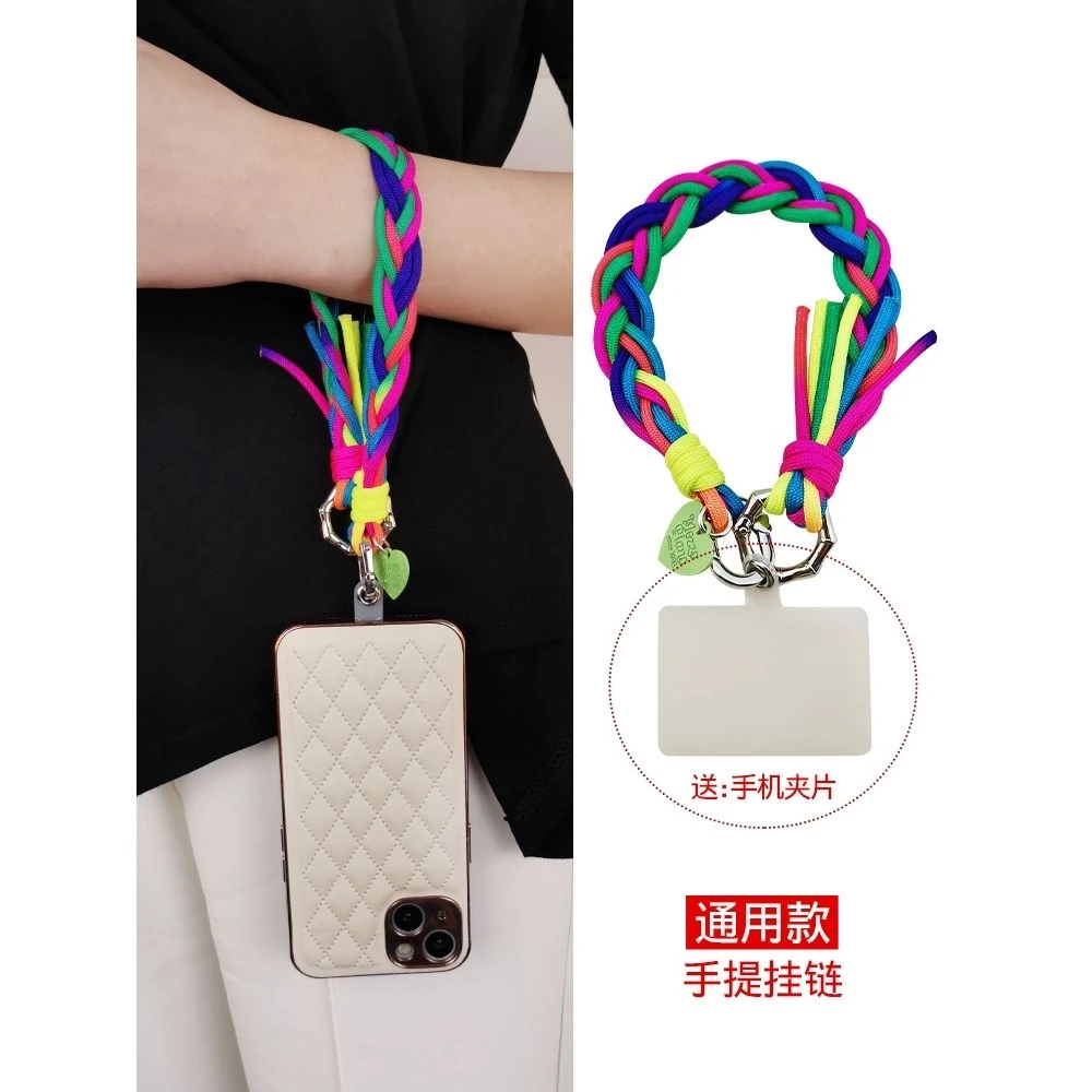 手机挂绳短款手腕编织带吊坠挂链高端女款挂件吊牌夹片手机壳通用