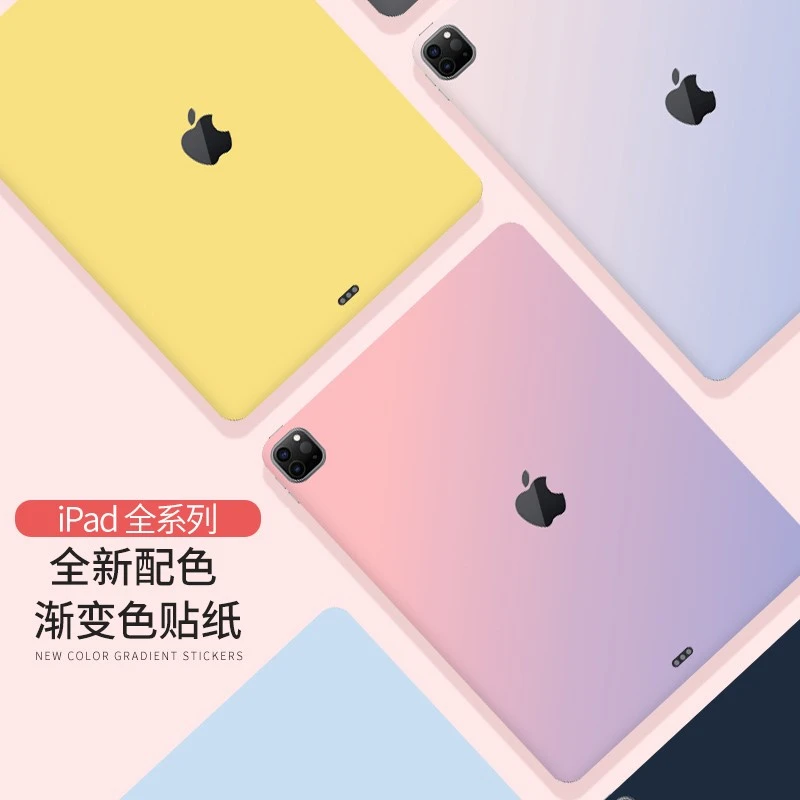 适用ipad背膜pro苹果mini5不留胶air3平板贴膜2021平板电脑贴纸