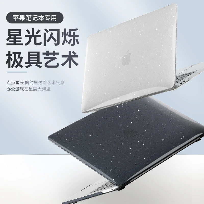 emotal/伊莫图适用苹果macbookpro14笔记本保护壳电脑air13保护套