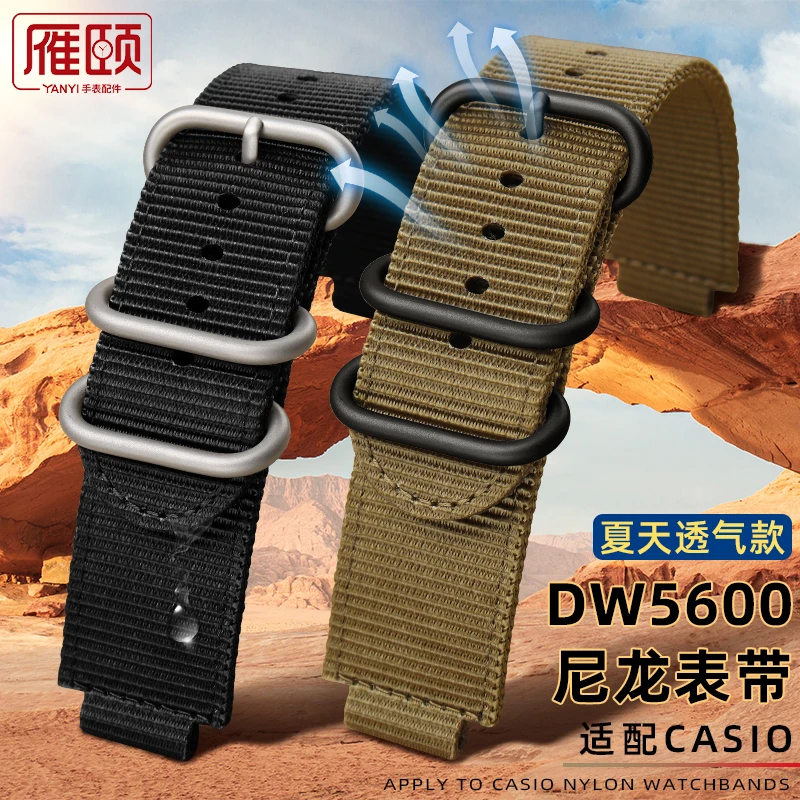 适配dw手表表带改装编织尼龙dwDWGW手表带
