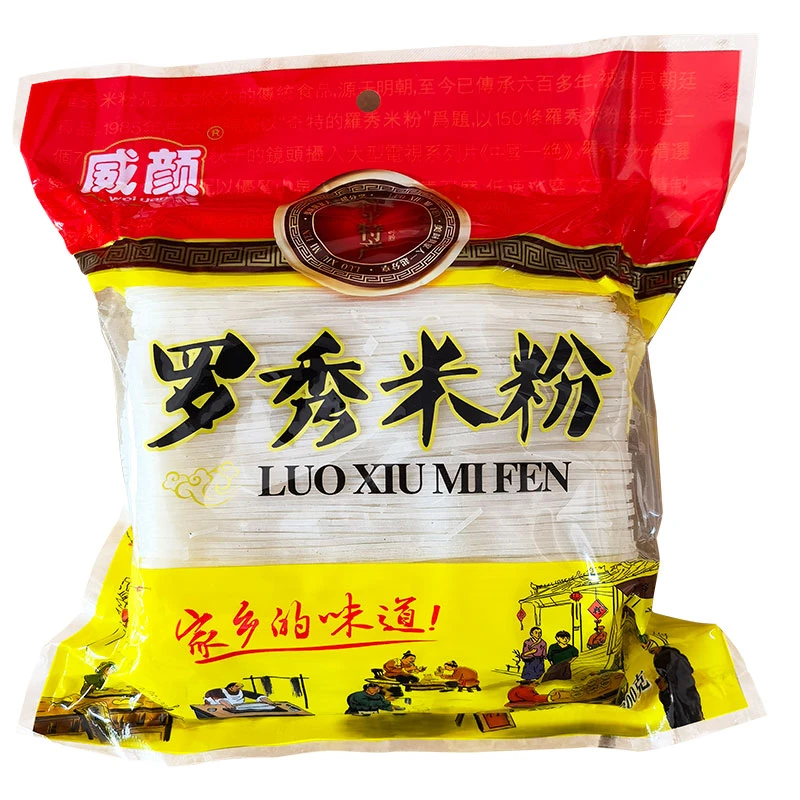 广西桂平特产罗秀纯米刀切米粉600g袋装扁细米粉米线粉丝