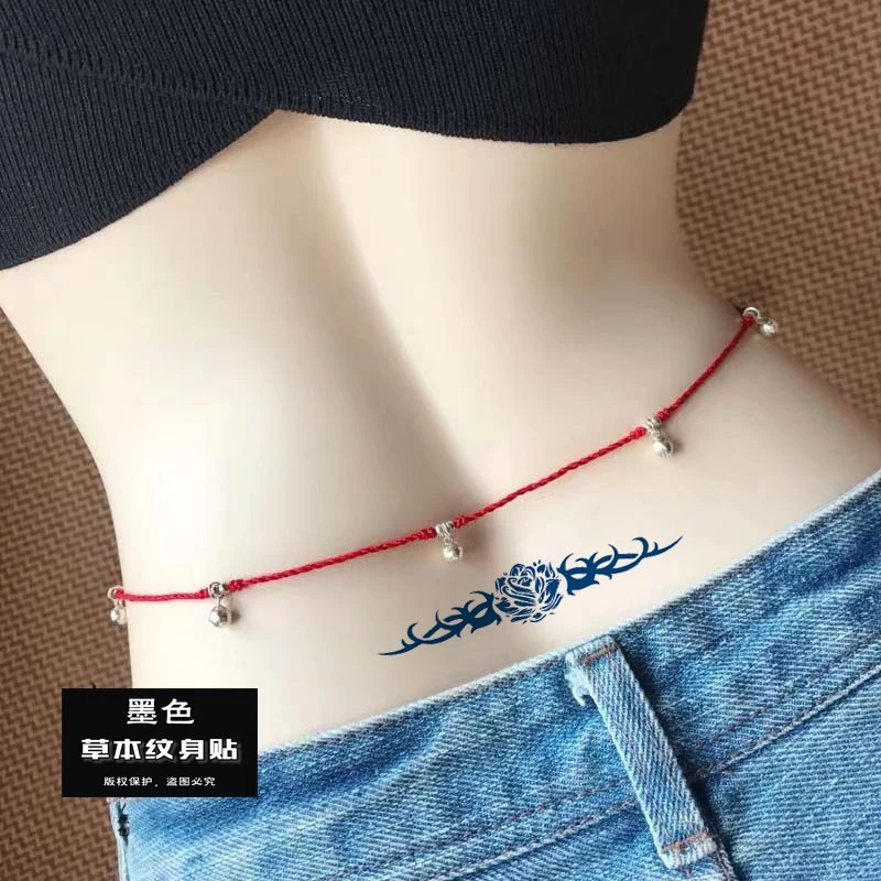 自用草本纹身贴荆棘之藤果汁防水半永久持久仿真不反光贴纸