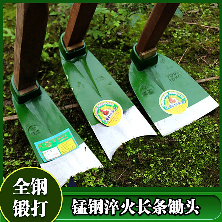 农用锄头一体成型轨道钢带把老式锄头家用除草户外开山挖笋条锄