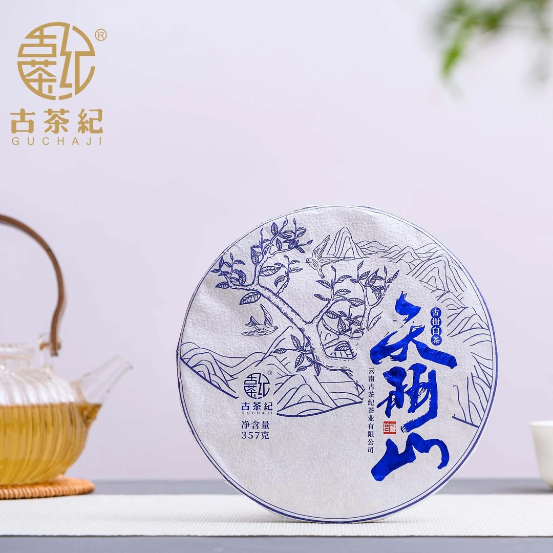 【古茶纪】2018年天门山头春古树纯料白茶 357克/饼