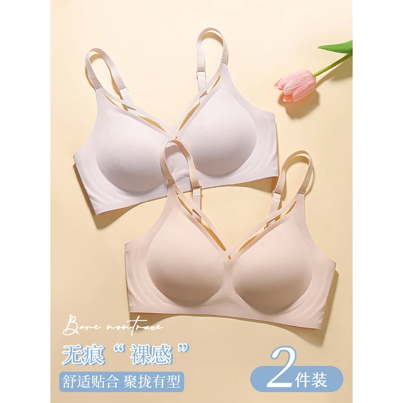 佰丝娜无痕内衣女夏季薄款美背文胸一体背心抹胸防走光小胸聚拢