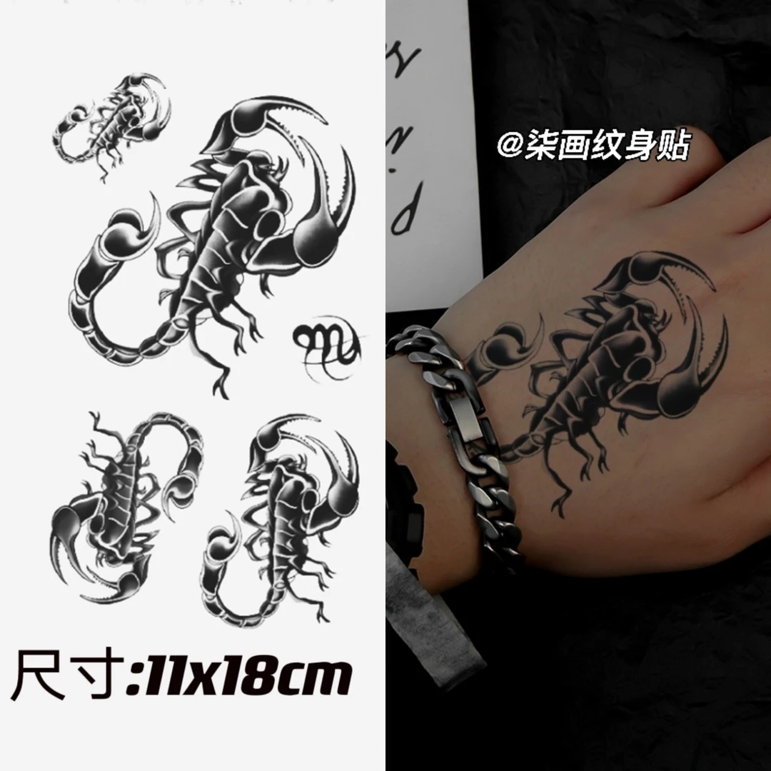 柒画（GZ-177）半臂11x18cm 蝎子 草本纹身贴