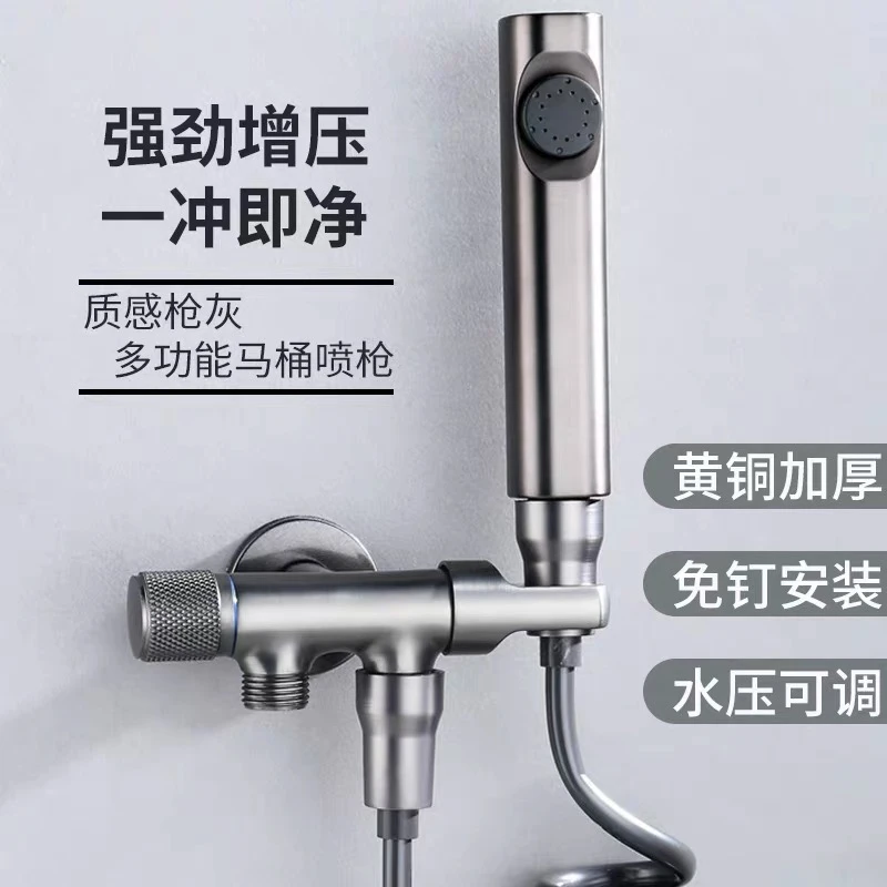 云华卫浴一进二出多动能洗衣机水龙头全枪灰色铜马桶伴侣分二水嘴