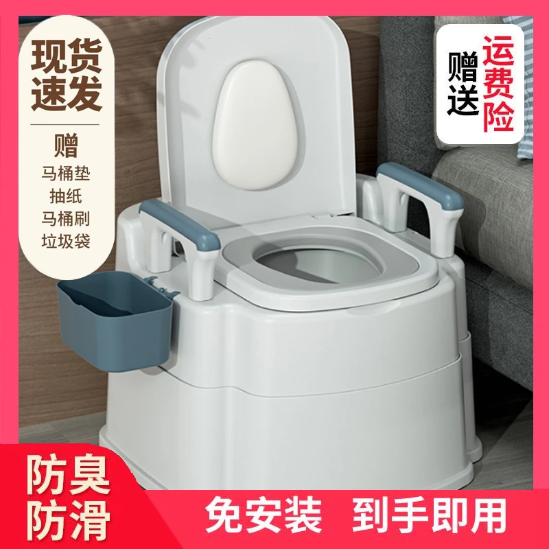 成人马桶家用可移动孕妇老人坐便器老年人卧室内便携式专用便盆椅