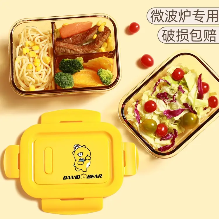 【创得自营】元气食堂联名小熊饭盒套装 上班族可爱便当盒保鲜盒