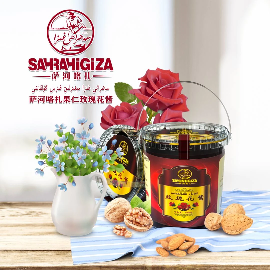 果仁玫瑰花酱 1000克(megizlik kizilgulkan)/营养早餐/和田特产