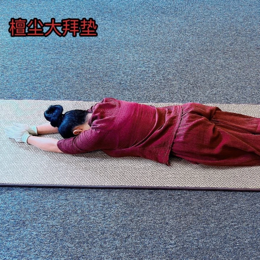 檀尘108大拜垫顺滑加厚高密弹力藤条