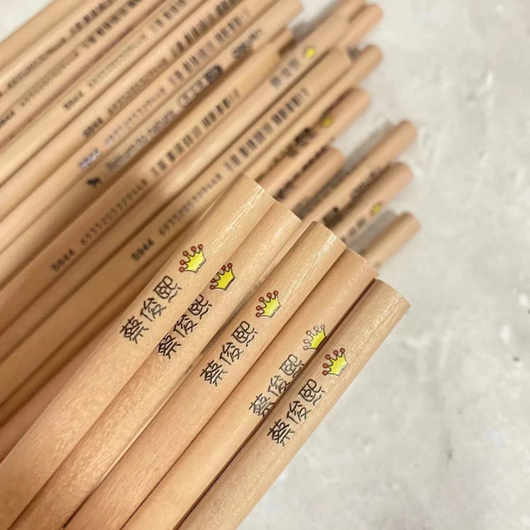 铅笔免费刻字开学好物三角杆2B图案个性创意小学生礼物奖品必备