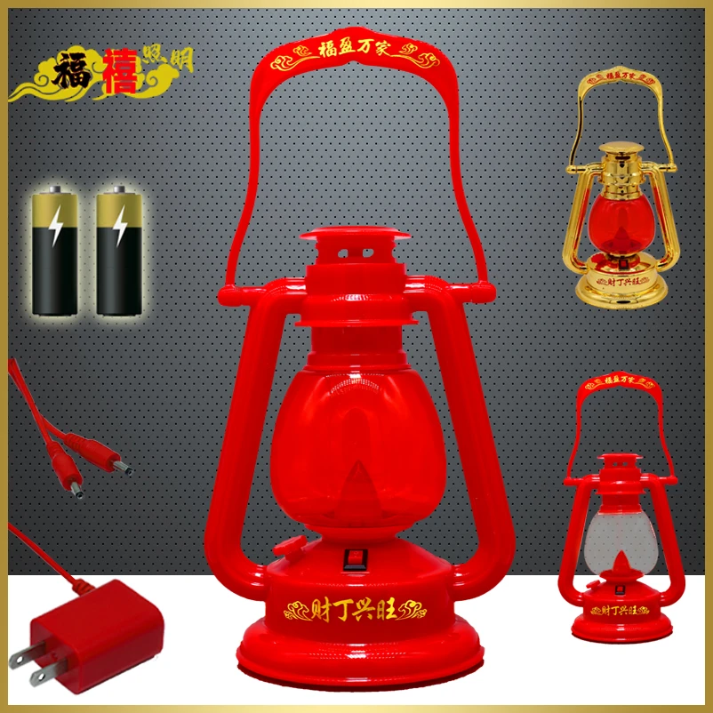 充电池船灯子孙长明新乔迁入宅伙引路马灯新婚红色迎亲煤油风桅灯