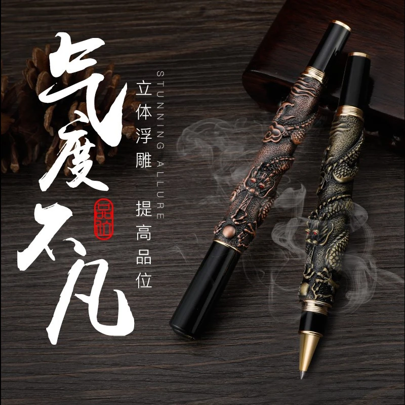 东方神龙金属宝珠笔签字笔水性笔碳素中性笔礼品笔龙笔定制笔刻字