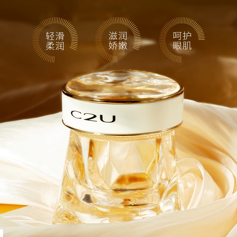 【紧致抗皱眼霜】C2U松露鹿茸奢耀焕能，眼霜清爽滋润紧致