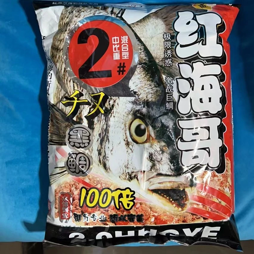 黑鲷、乌头窝料红海哥2号