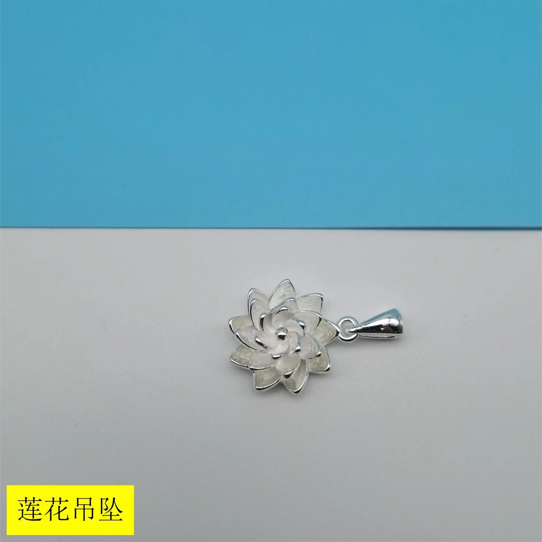 吊坠足银 莲花吊坠足银990纯银吊坠2023灵动时尚简约轻奢女友礼物