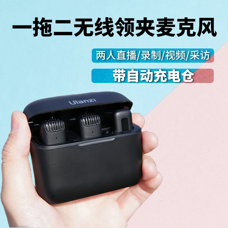 优篮子J12一拖二无线麦克风苹果安卓手机收录音降噪麦克风领夹式u