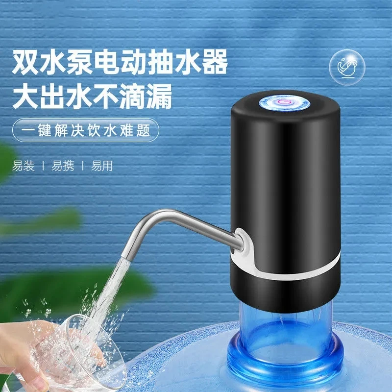 桶装水抽水器家用饮水机矿泉按压大桶吸水电动压水器水泵矿泉水