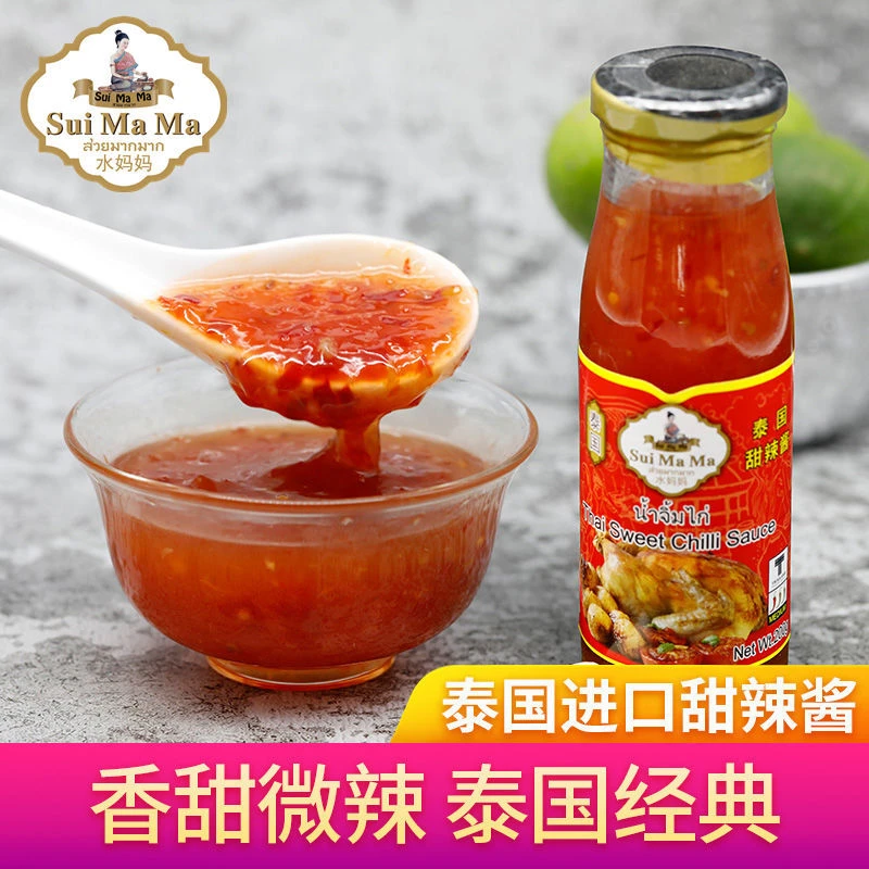 水妈妈甜辣酱泰国进口泰式酱料手抓饼炸鸡春卷蘸酱鸡酱200g调味料