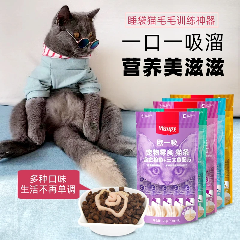 顽皮wanpy吸溜溜猫条猫零食营养增肥发腮猫湿粮幼猫欧一吸