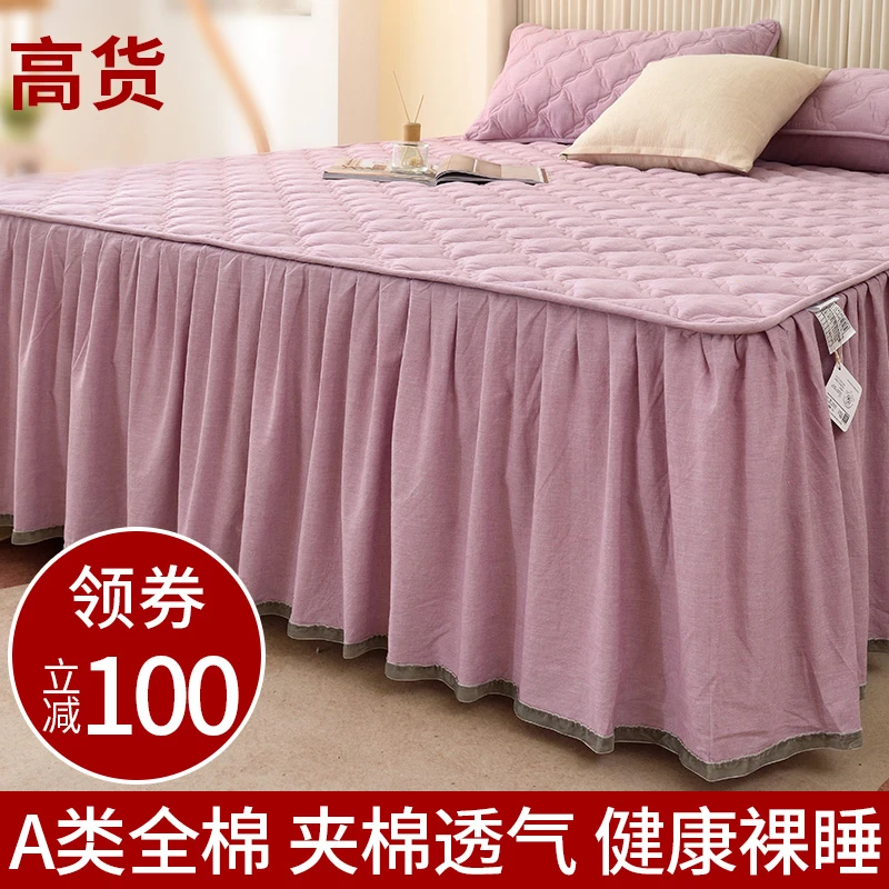 品牌全棉2025新款床罩笠套带花裙边100纯棉加厚夹防滑单件垫四季