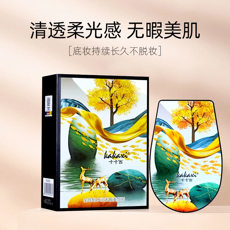 粉底液素颜气垫bb霜女防汗持久不脱妆水润不卡粉遮瑕cc美颜霜