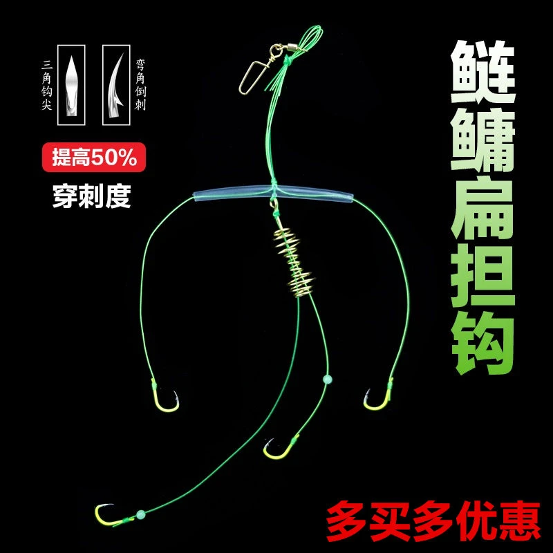 天平钩扁担钩鲢鳙专杀海竿鲢鳙钓组花白鲢水怪伊势尼炸弹钩鱼钩