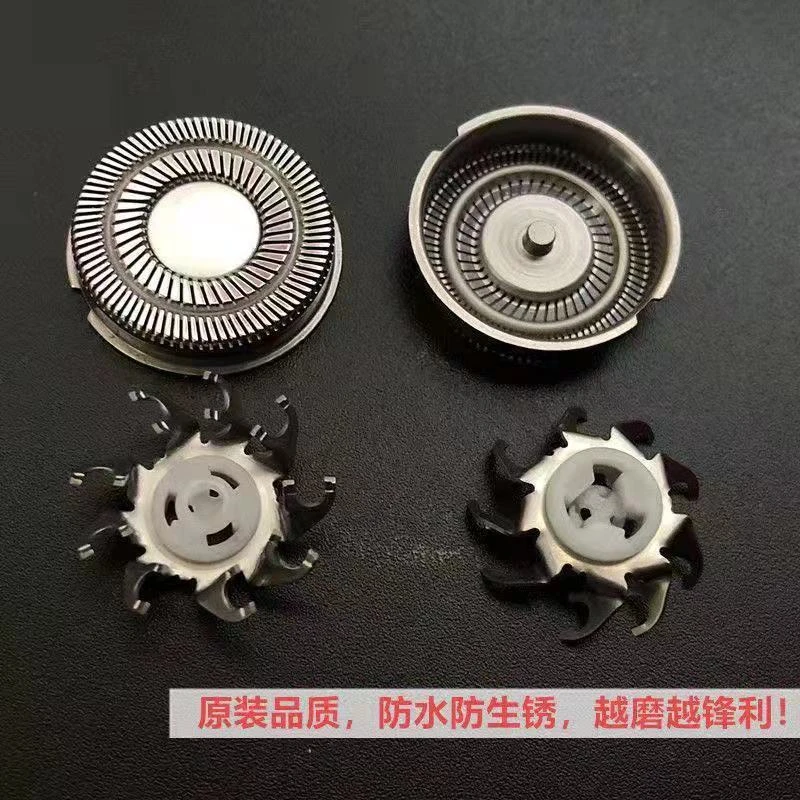 刀网，刀片刀配件，适用于023，033，012型号通用款，防水原装剃须刀头