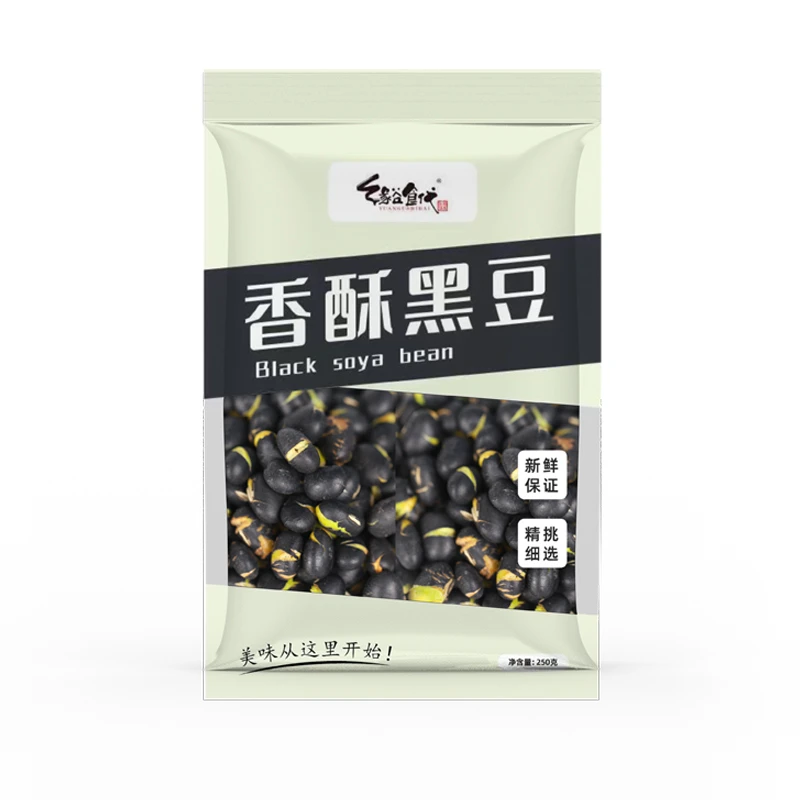 【大云专属】香酥黑豆250g/袋鹰嘴豆健身即食代餐小零食营养自封口