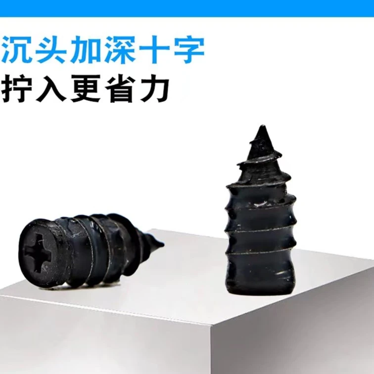 补胎胶钉补胎修补工具轮胎补胎工具汽车电动车摩托车轮胎修补工具