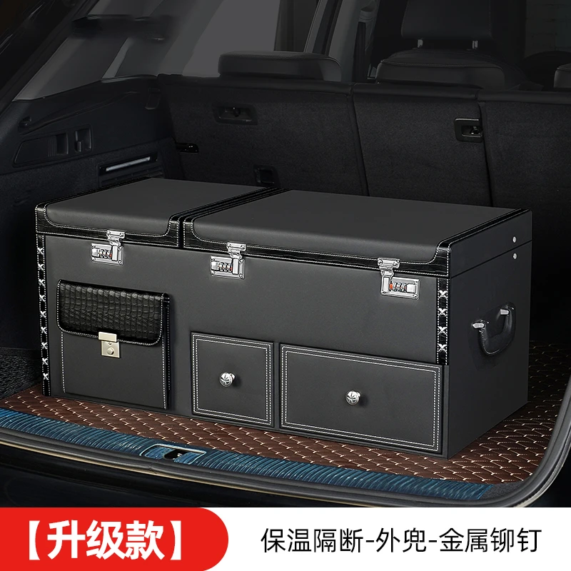 车载SUV汽车后备箱 收纳整理储物箱置物神器行李密码保温尾箱用品