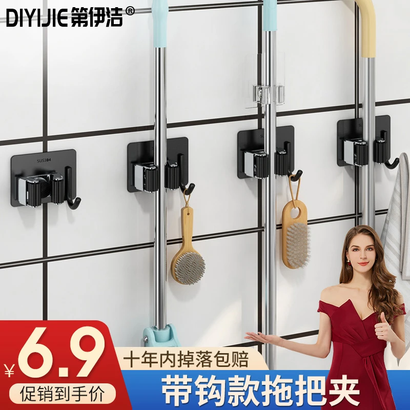 免打孔不锈钢拖把挂钩卫生间挂钩壁挂式拖把夹多功能家用收纳挂钩