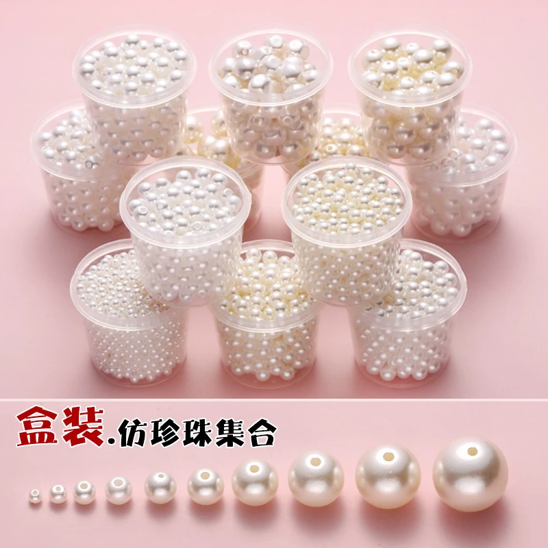 ABS仿珍珠散珠子DIY配件（9.9米包邮）装饰双孔圆珠子3-40mm串珠