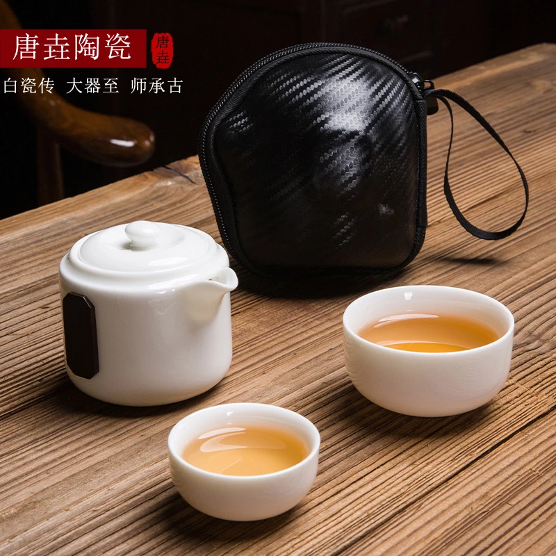 唐垚陶瓷功夫茶具套装便携旅行包户外泡茶壶家用简约日式茶壶茶杯