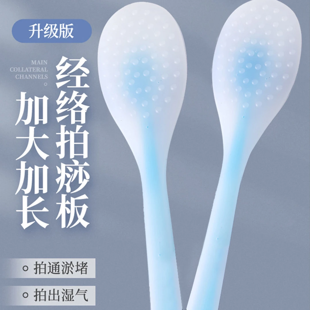 拍痧板硅胶软全身酸痛经络健康手掌锤后背颈椎按摩腿酸腰痛排湿气