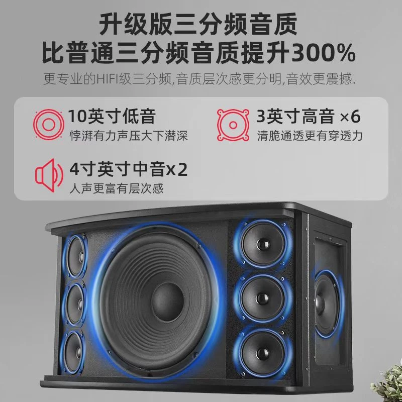 malata/万利达A-12三分频九单元音响矩阵式广场舞k歌演出套装音箱