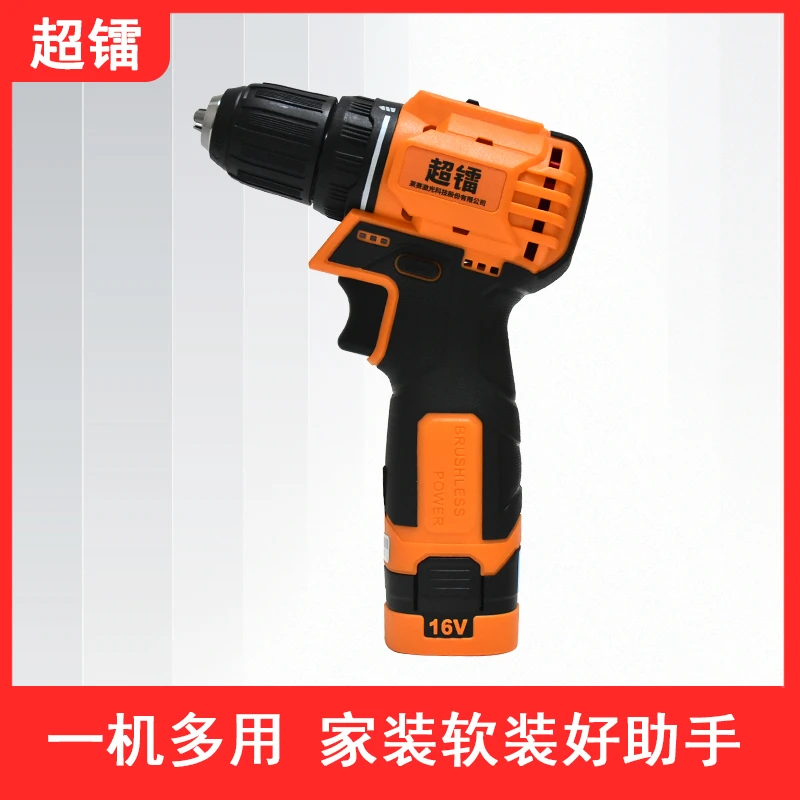 超镭锂电钻无刷充电式电钻手电钻手枪钻家用电动螺丝刀工具锂电钻