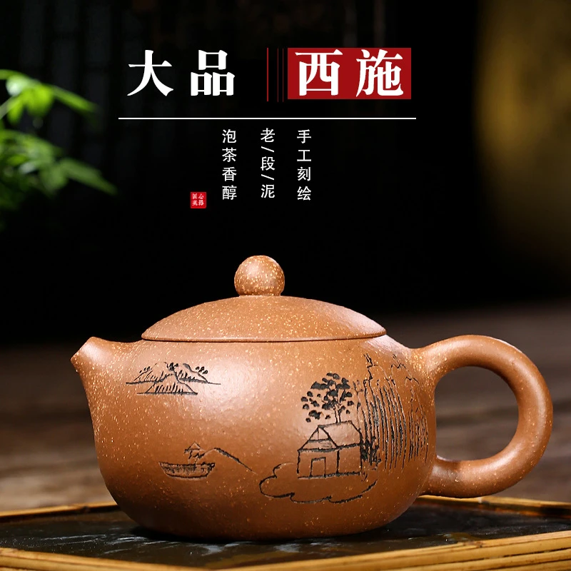 宜兴紫砂壶 段泥西施壶 紫砂壶 大容量名家手工茶壶茶具礼品家用